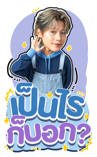 LYKN 1 รูปที่ 11