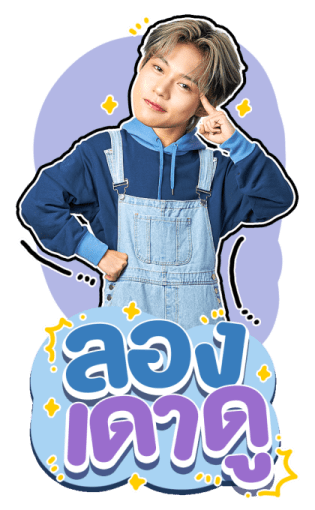 LYKN 1 รูปที่ 12