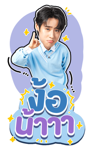 LYKN 1 รูปที่ 13