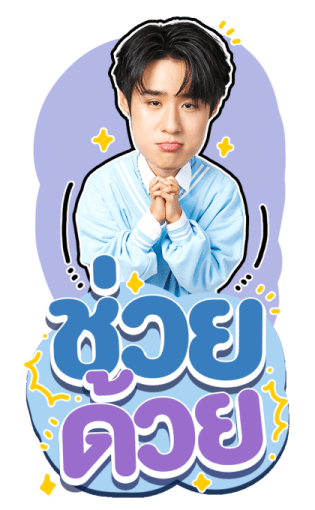 LYKN 1 รูปที่ 14