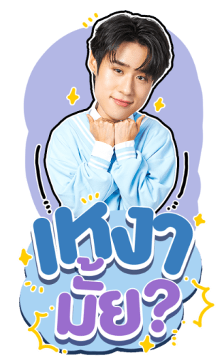 LYKN 1 รูปที่ 15