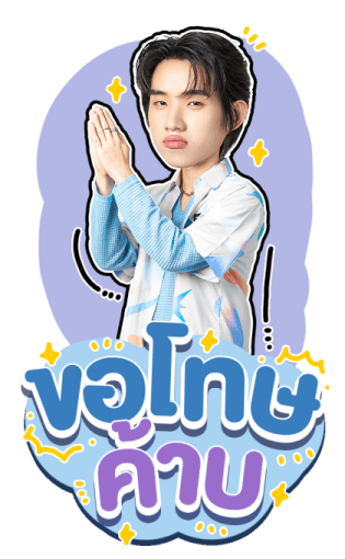 LYKN 1 รูปที่ 17