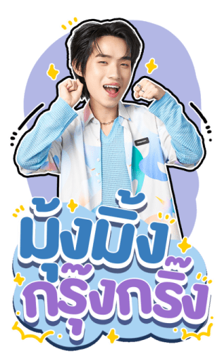 LYKN 1 รูปที่ 18