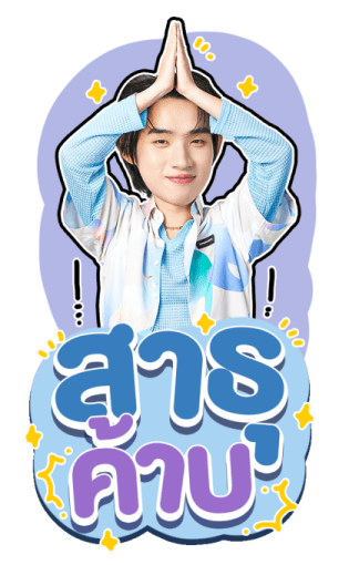 LYKN 1 รูปที่ 19