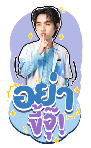 LYKN 1 รูปที่ 20
