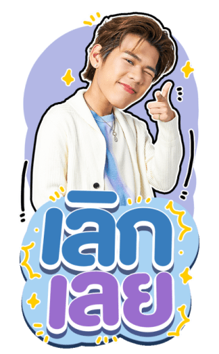 LYKN 1 รูปที่ 22