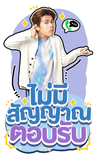 LYKN 1 รูปที่ 24