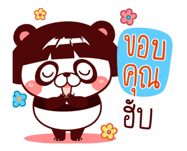 แพนดี้ : มีเสียงแล้วจ้า รูปที่ 4