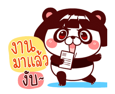 แพนดี้ : มีเสียงแล้วจ้า รูปที่ 9