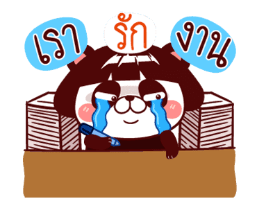 แพนดี้ : มีเสียงแล้วจ้า รูปที่ 10