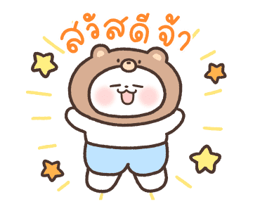น้องเปาเปานุ่มนิ่ม รูปที่ 1