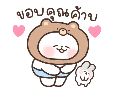 น้องเปาเปานุ่มนิ่ม รูปที่ 6