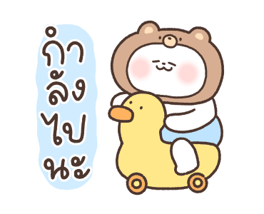 น้องเปาเปานุ่มนิ่ม รูปที่ 7