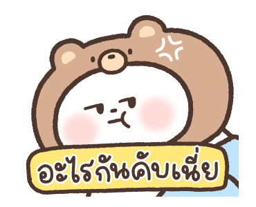 น้องเปาเปานุ่มนิ่ม รูปที่ 8
