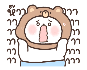 น้องเปาเปานุ่มนิ่ม รูปที่ 11
