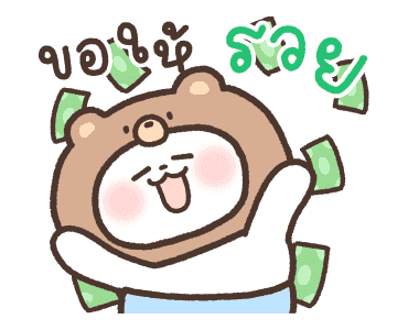 น้องเปาเปานุ่มนิ่ม รูปที่ 18