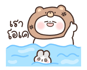 น้องเปาเปานุ่มนิ่ม รูปที่ 22