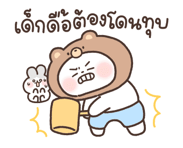 น้องเปาเปานุ่มนิ่ม รูปที่ 24