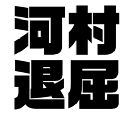 611523538