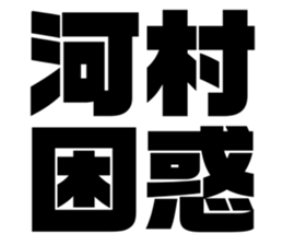 611523540