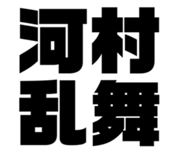 611523569