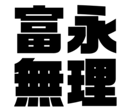 611524017