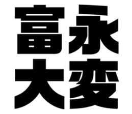 611524019