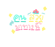 611537423