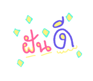 611537425