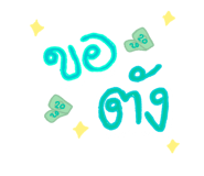 611537430