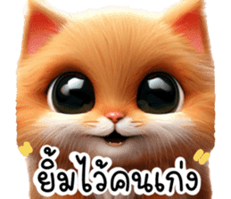 สติกเกอร์ 611558021