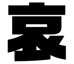 611583764