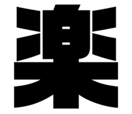 611583765