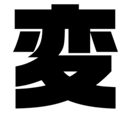 611583769