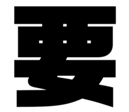611583775