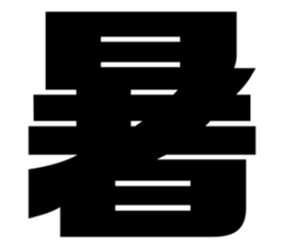 611583778