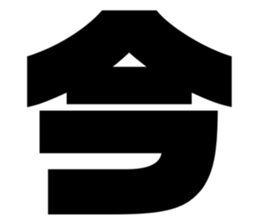 611583782