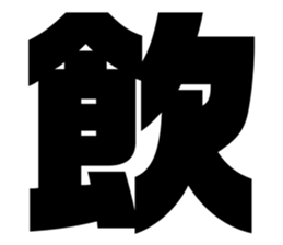 611583787
