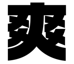 611583793