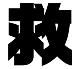 611583795