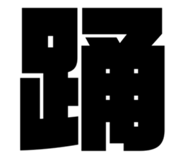 611584778