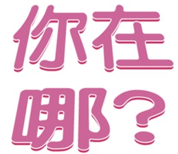 611680829