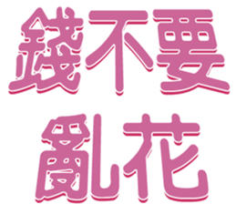 611680837