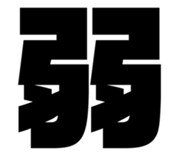 611690201