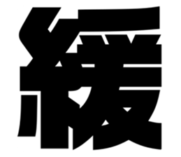 611690204
