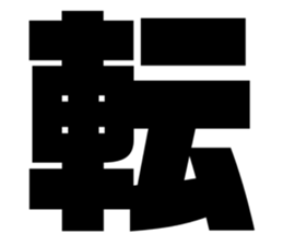 611690217
