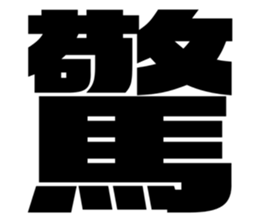611690222