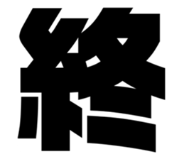 611690233