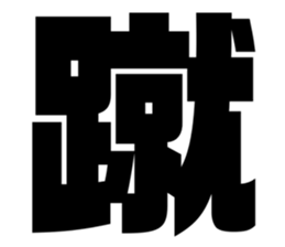 611690235