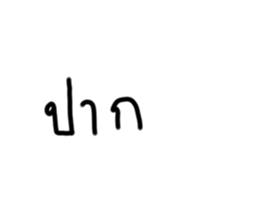 611829090